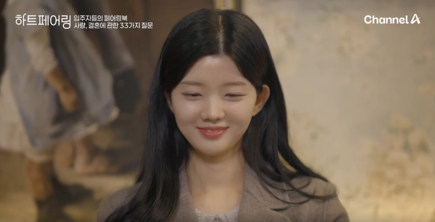 하트페어링 출연진 & 방송정보 총정리! MC·일반인 참가자 누구