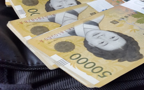 산불 피해 복구 지원금