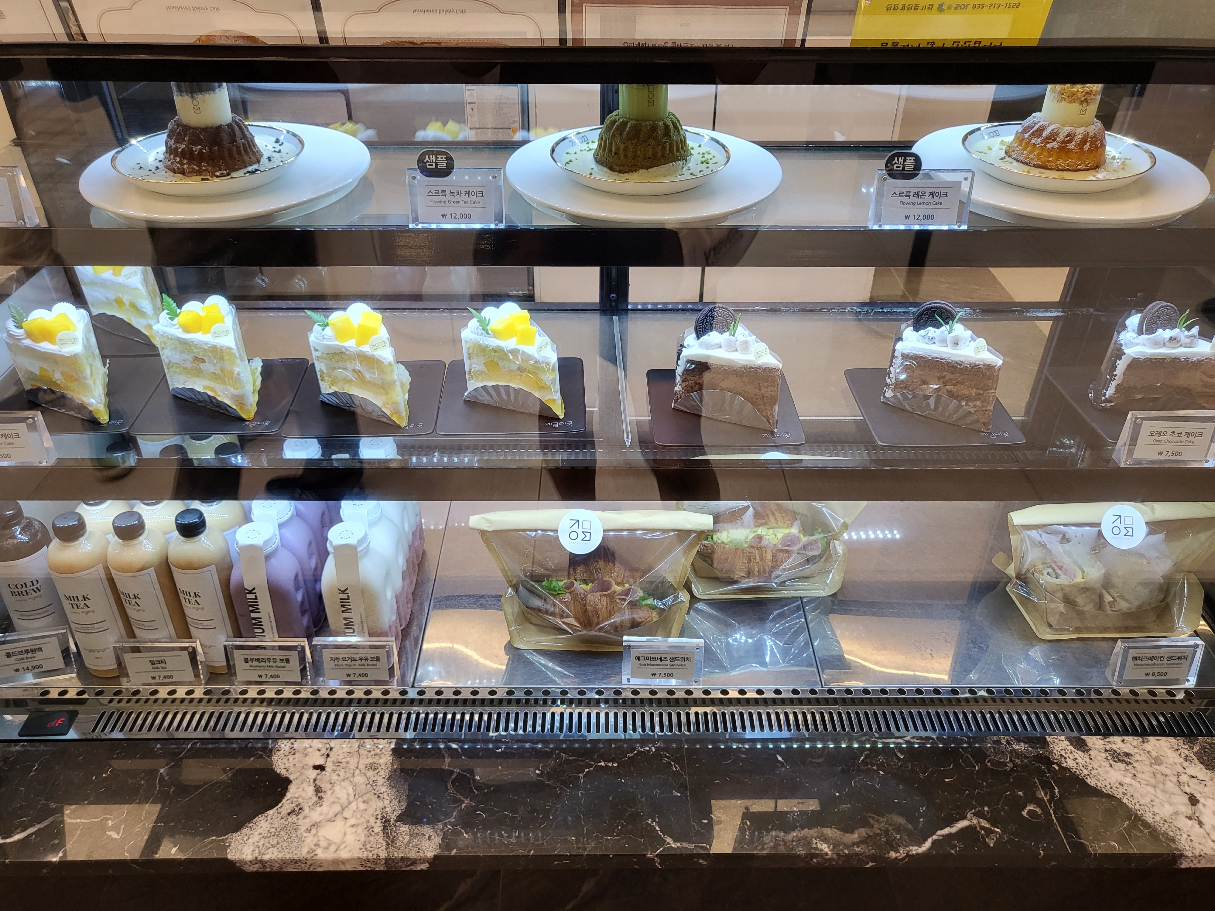 지금이곳 - 쇼케이스