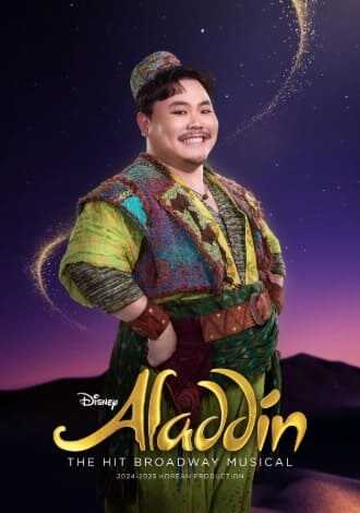 뮤지컬 알라딘 밥칵 방보용