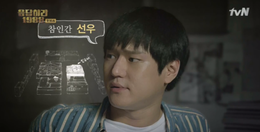 1. 응답하라 1988 제1화 줄거리 &ndash; 손에 손잡고&amp;#44; 그 시절 골목에서 시작된 이야기