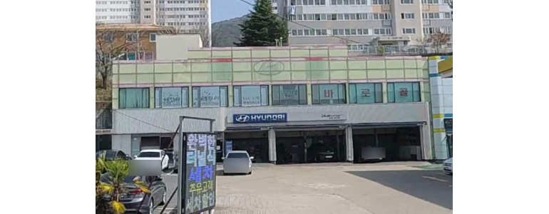 부산 북구 블루핸즈