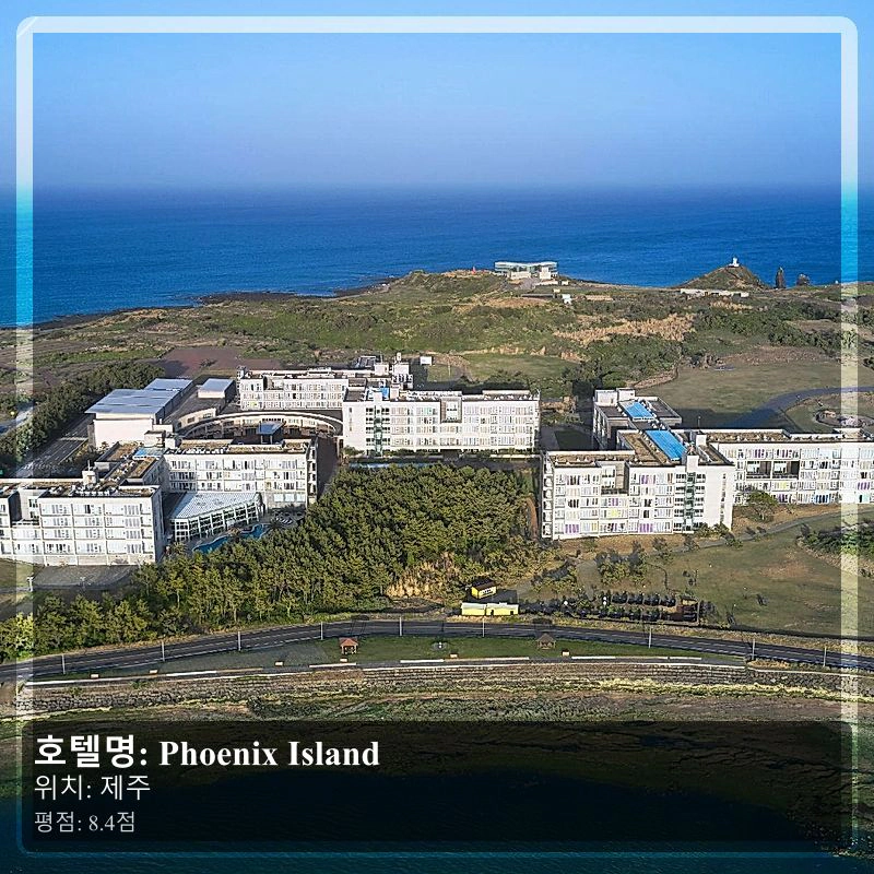 Phoenix Island_6