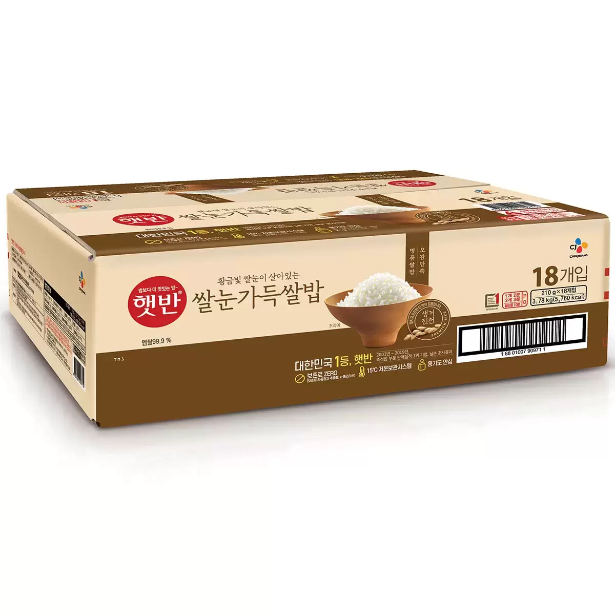 즉석밥 추천, 햇반 쌀눈가득쌀밥 18개입 코스트코 할인 실구매 분석