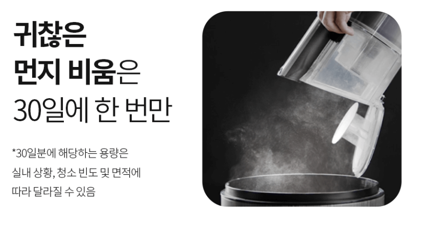 샤크 무선청소기 장점 단점