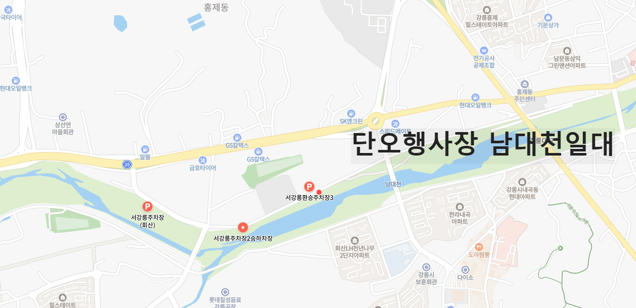 서강릉주차장