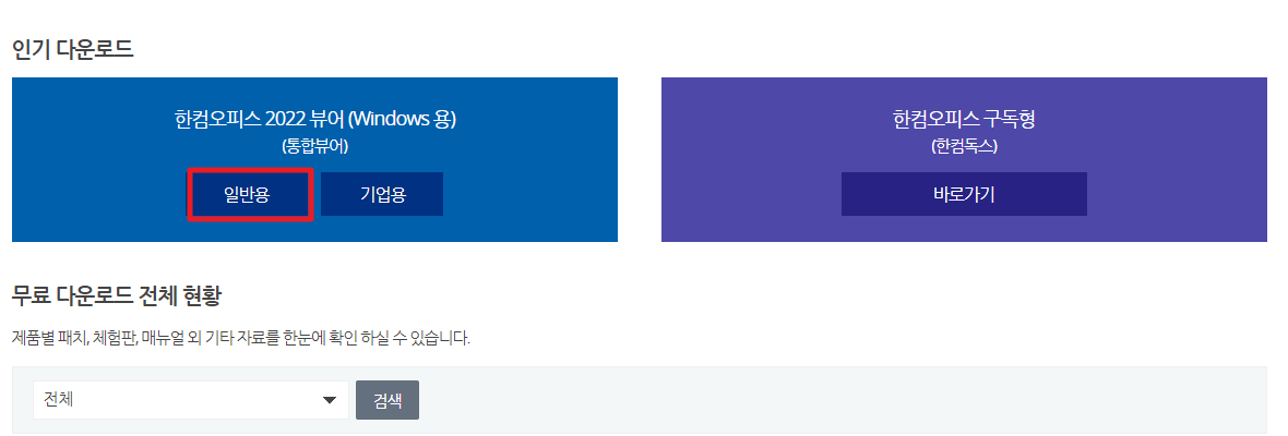 HWPX 파일열기