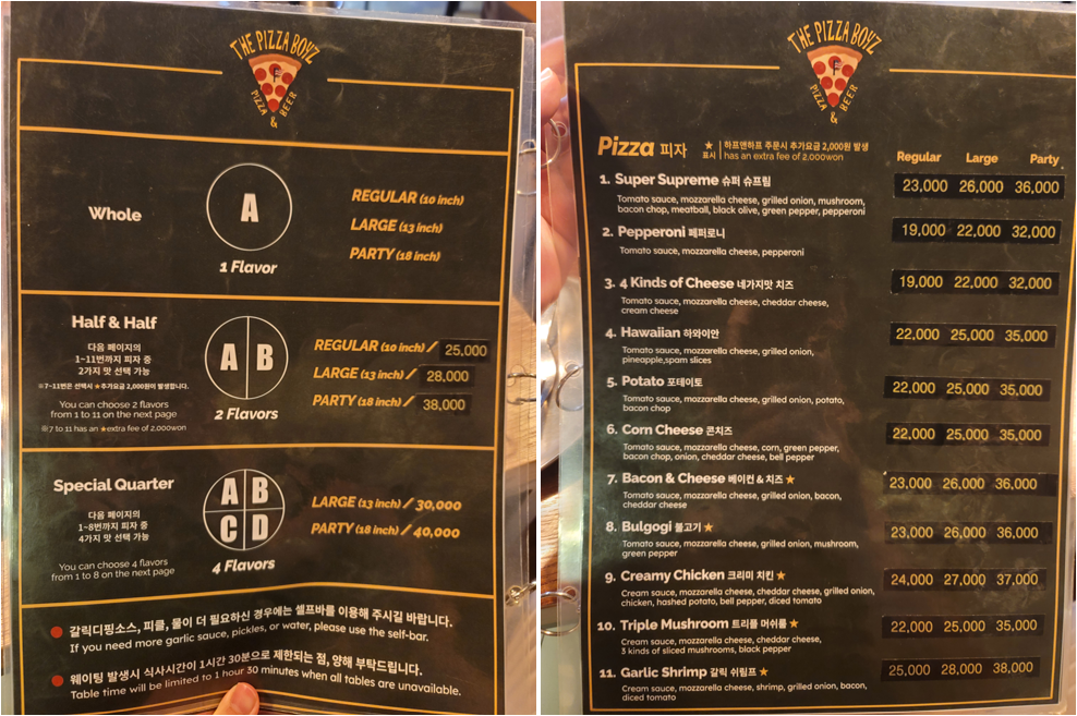 피자 메뉴판