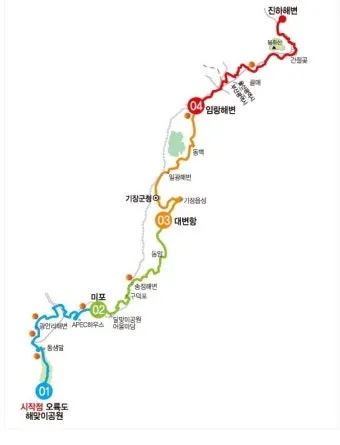 해파랑길 지도 한눈에 보기 해파랑길 1코스 2코스 포토스팟 주의사항 총정리_5