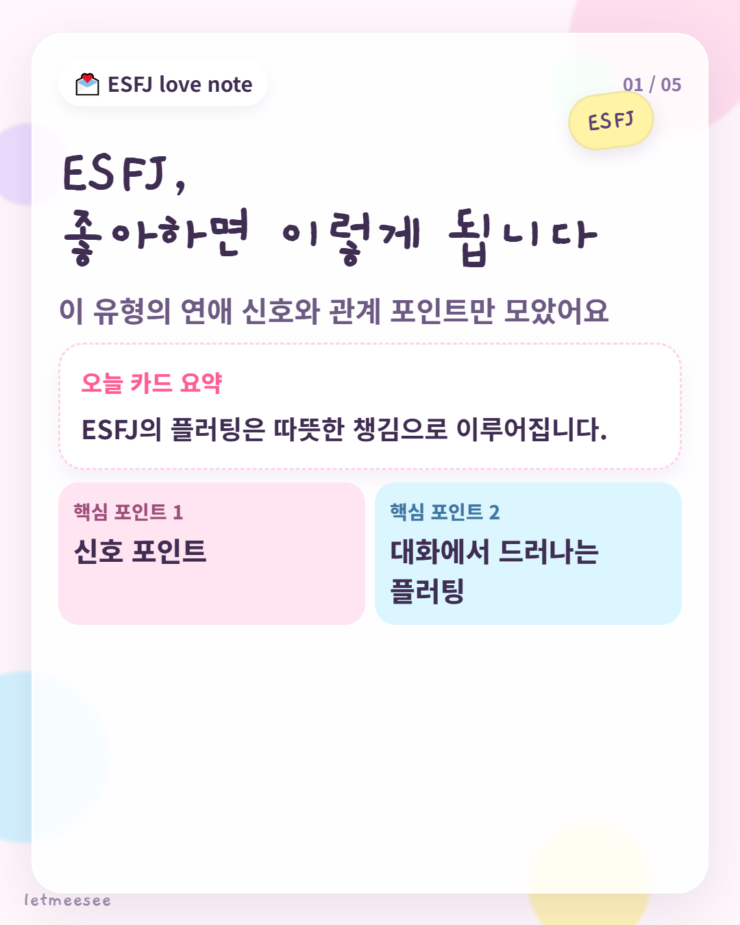 card1.png