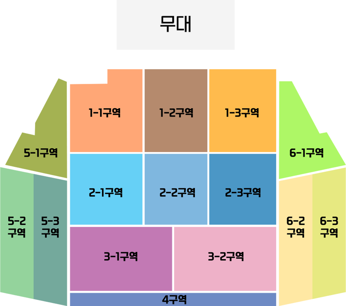 2023 K-Arts DMZ Festa 행사 이찬원 비투비 코요태 출연