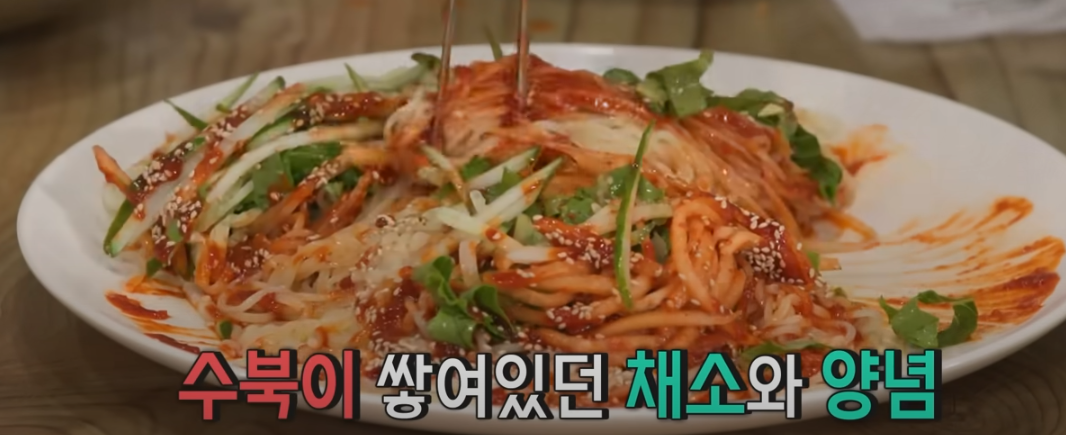 전참시 이영자 대천 칼국수 맛집 소개