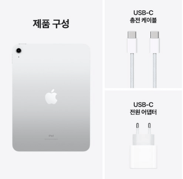아이패드 10세대 대학생 수험생 크리스마스 설날 선물 추천