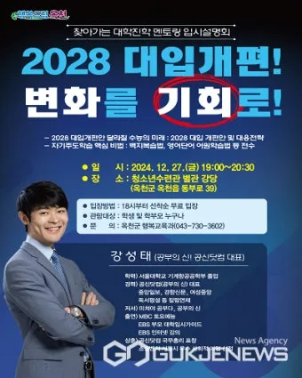 강연 후 감사 인사 청중에게 전하는 멘트 여운 남기는 표현_2