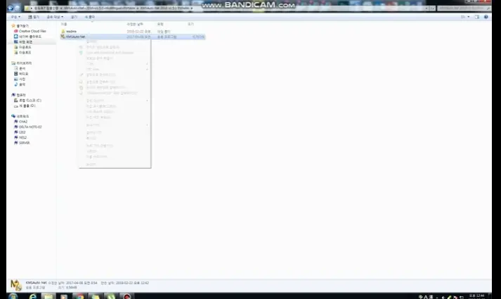 윈도우 10 정품인증 동영상