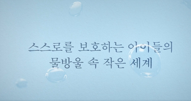 영화 수연의선율 쿠키영상 줄거리 후기 관람