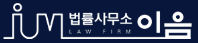 대전 개인회생 전문 법률사무소