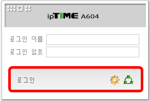 아이피타임 로그인
