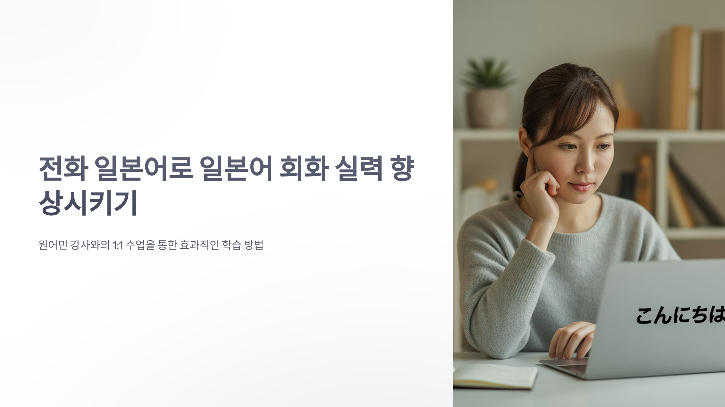 참조-전화-일본어-더쿠-1