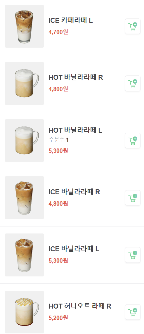 안국역노티드&amp;#44; 안국노티드&amp;#44; 안국역 카페추천&amp;#44; 카페노티드&amp;#44; 안국역 커피추천&amp;#44; 안국역 도넛&amp;#44; 노티드