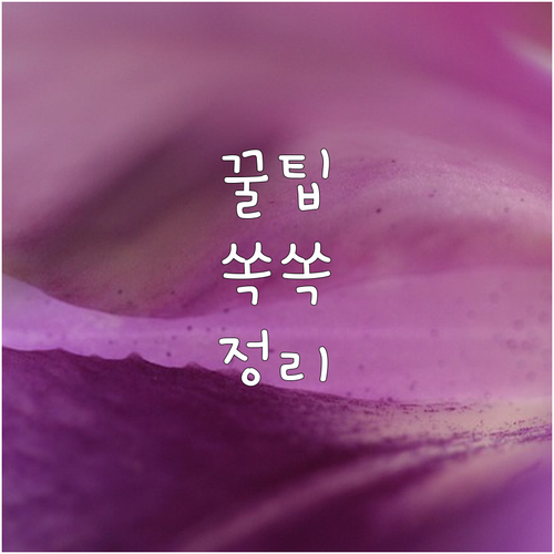 중소기업 기술 난관 2025 산업현장..