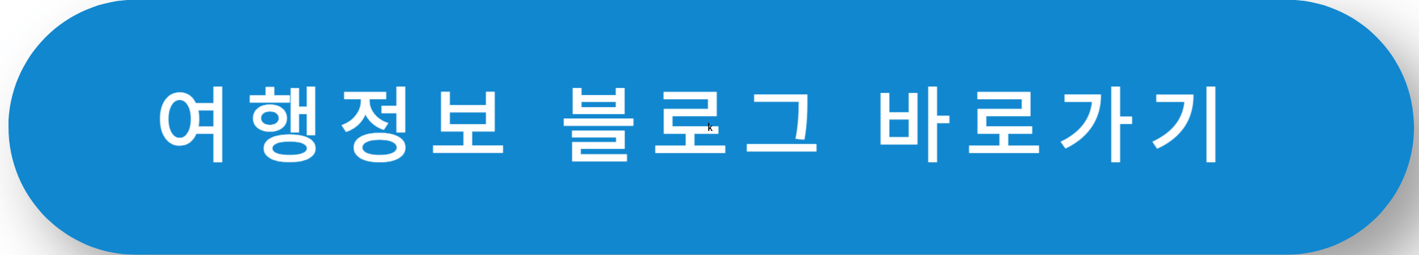 대만 7월 여행 완벽 가이드