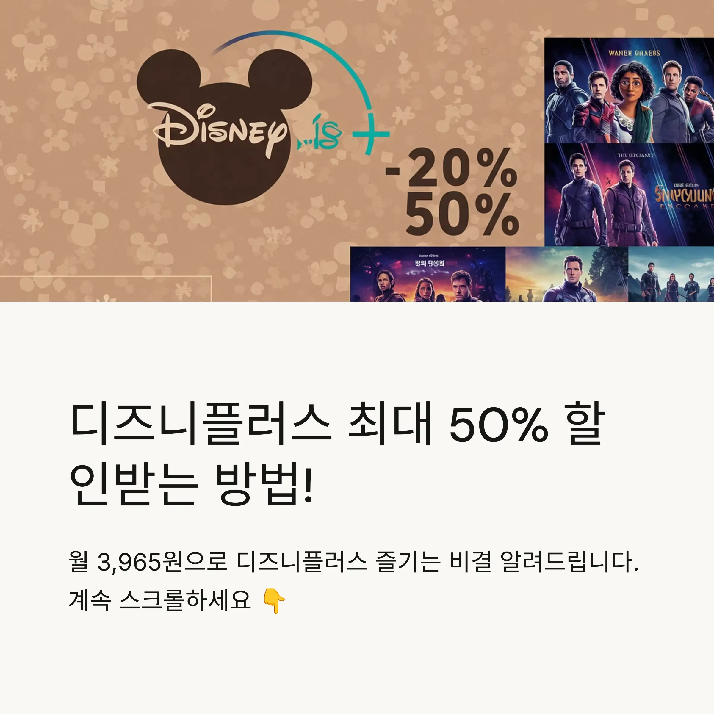 📋 목차