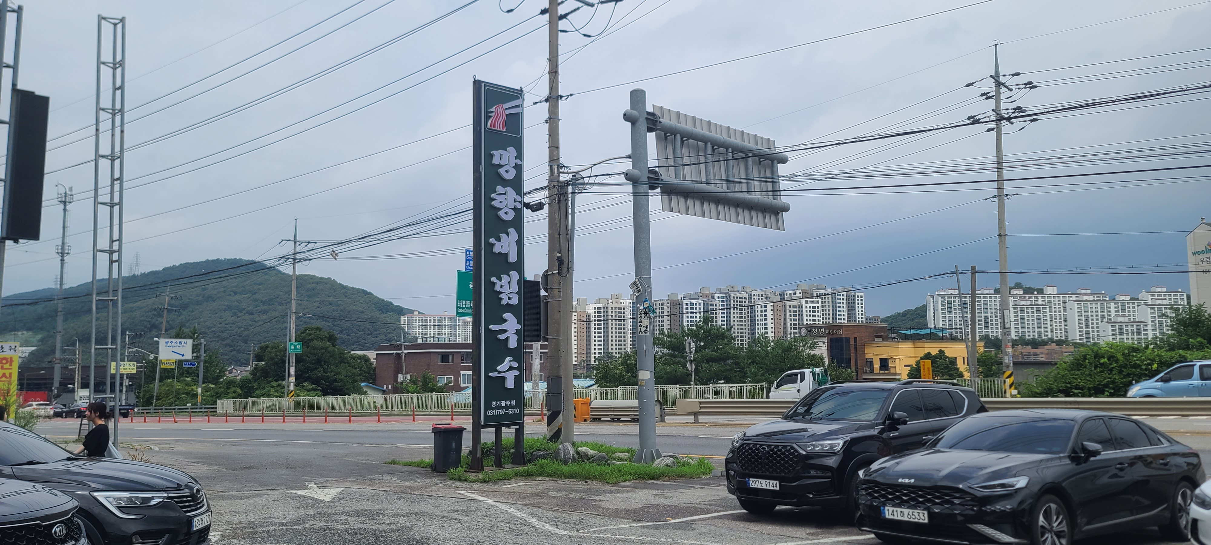 망향비빔국수 비빔국수 맛집 국수 광주맛집 주차장 영업안내 영업시간 깔끔한식당 깨끗한내부 곱빼기 가성비갑
