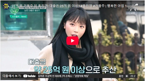 홍진영 근황