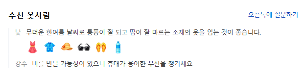 발리 6월 날씨 옷차림 추천 여행지