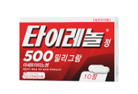 타이레놀 과다복용