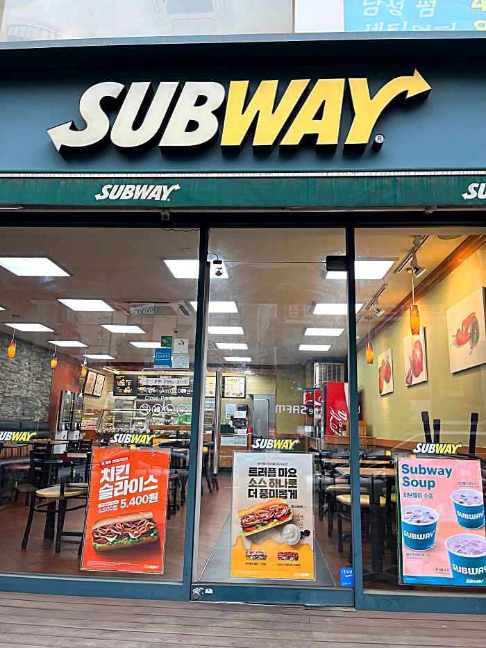 서브웨이 광명사거리역점 외관