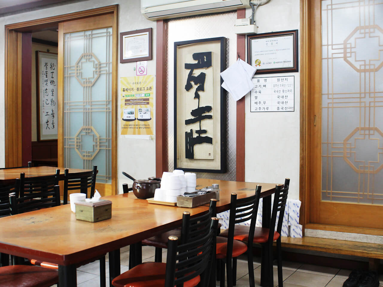 전현무계획2 38회 수원 팔달구 인계동 해장국 맛집 유치회관