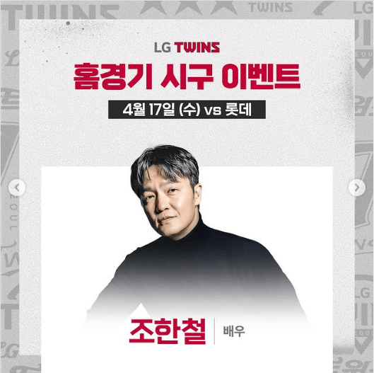 박항서 감독