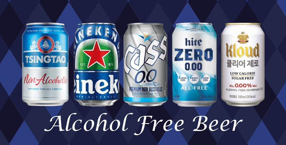 고지혈증-맥주-알콜-의사