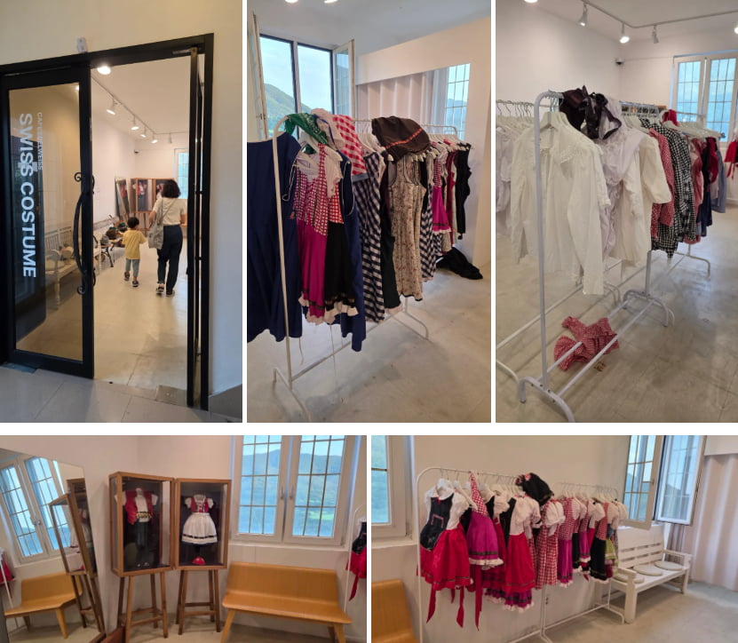 에델바이스 스위스 테마파크