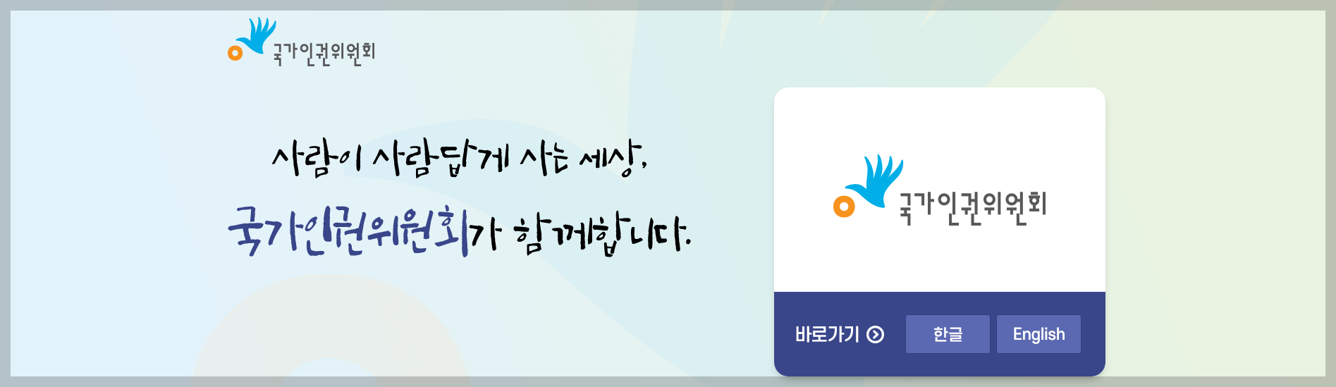 의료급여 진료 거부 대처 가이드: 129 신고부터 합의까지 무시당하지 않는 법