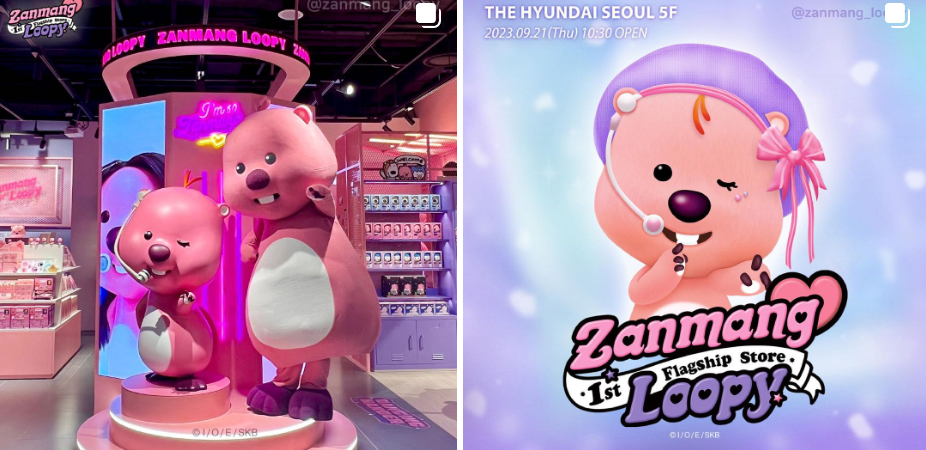 11월 12월에 즐기는 더 현대서울 팝업스토어 모음