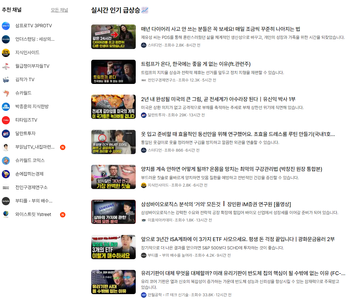 라이브위키