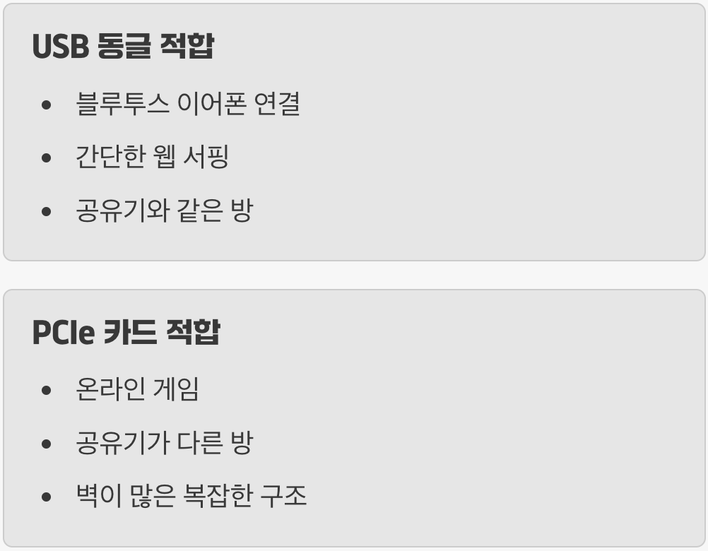 그래서, 나에게 맞는 선택은?