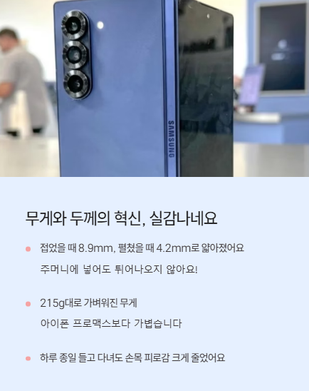 무게와 두께의 혁신 실감나네요