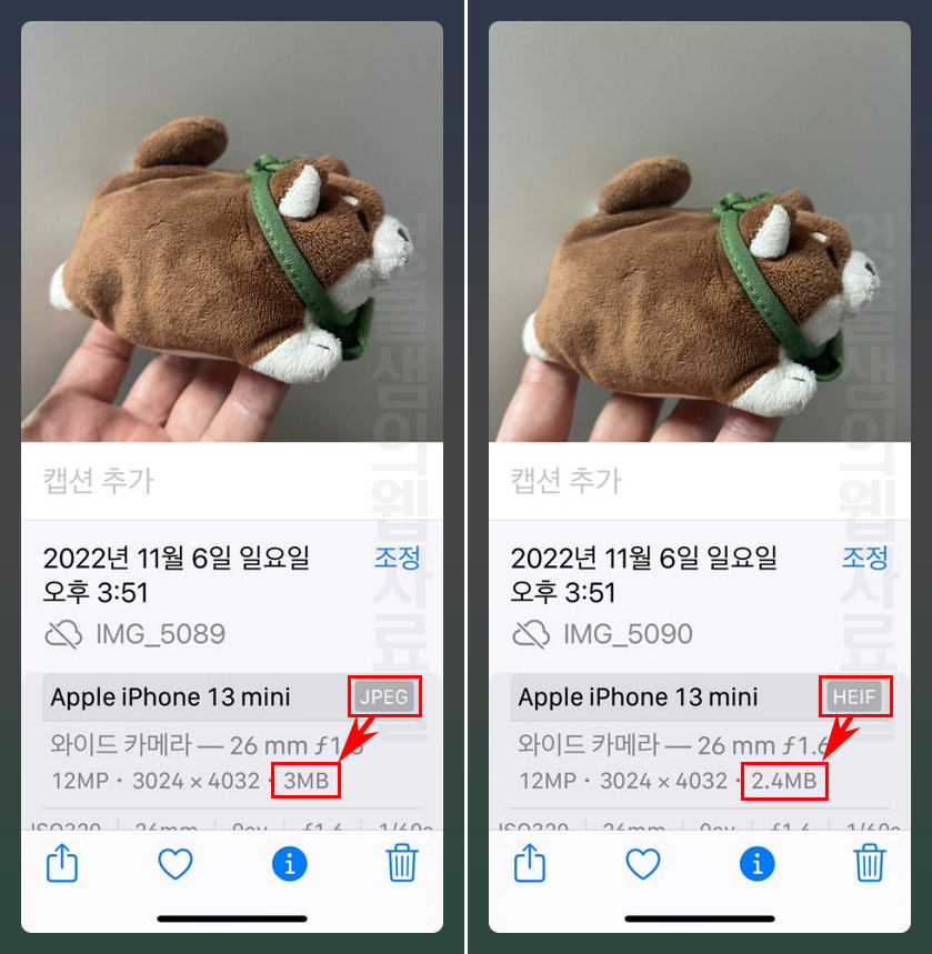 heic jpg 용량 비교