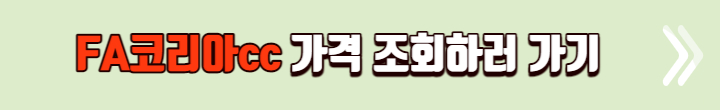 필리핀 클락 골프여행