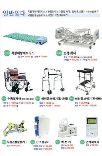 미용 의료기기 상장 회사들을 총 정리한 원텍 제이시스메디칼 클래시스 정보_13