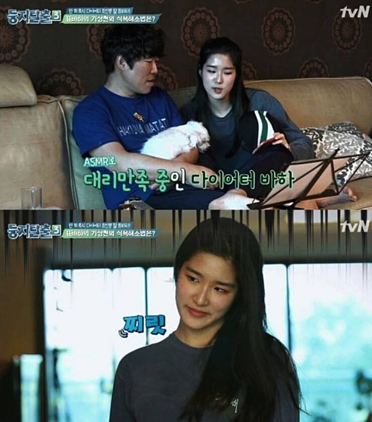 코미디언-표인봉-딸-표바하