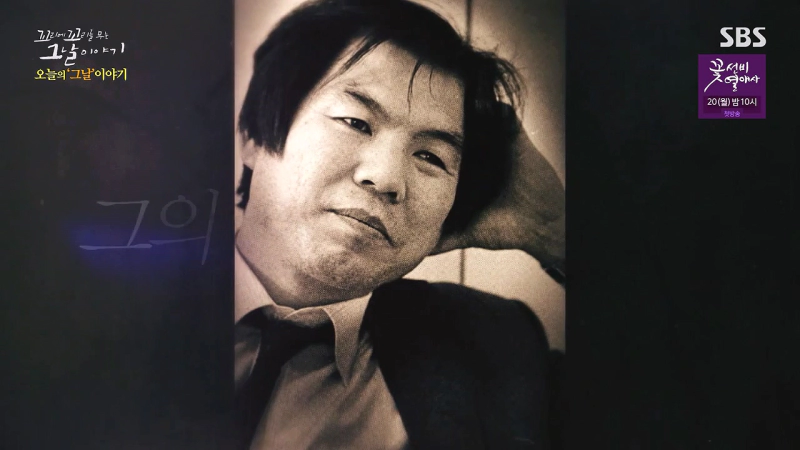 문귀동 근황 및 현재 