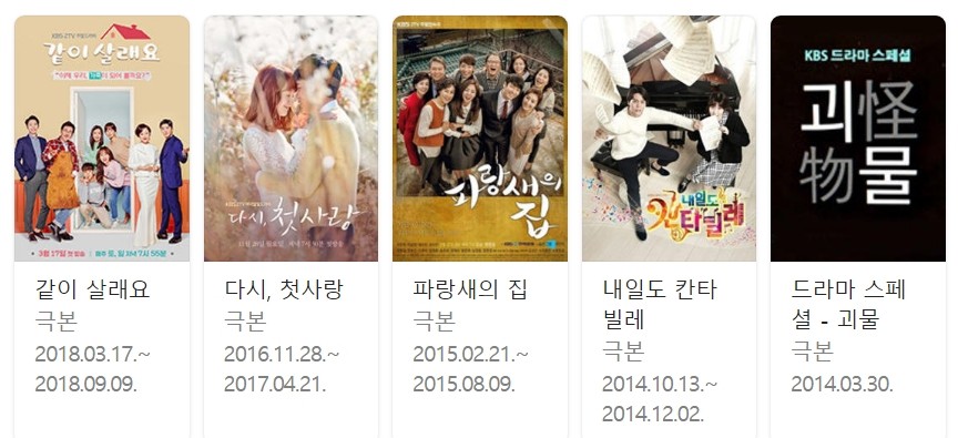 붉은단심