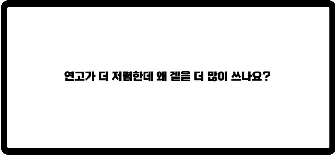 노스카나 연고