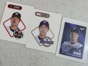 크보빵 띠부씰 컬렉션 모음_13