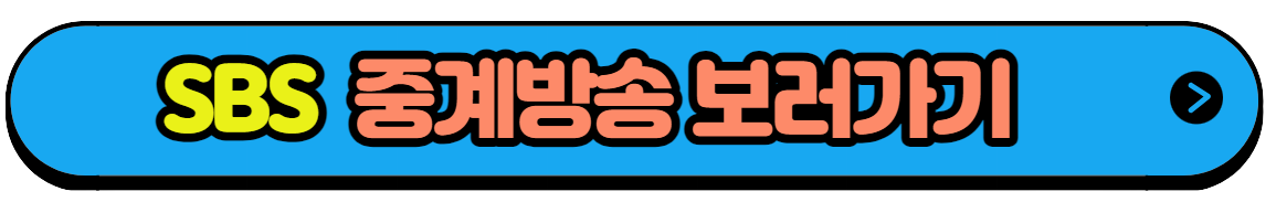 항저우아시안게임 남자축구 생중계방송 보러가기-3